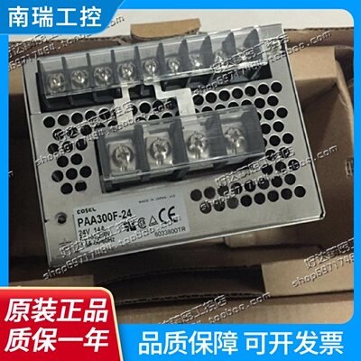 原装正科索COSEL开关电源PAA300F24PAA300F12PAA300F5