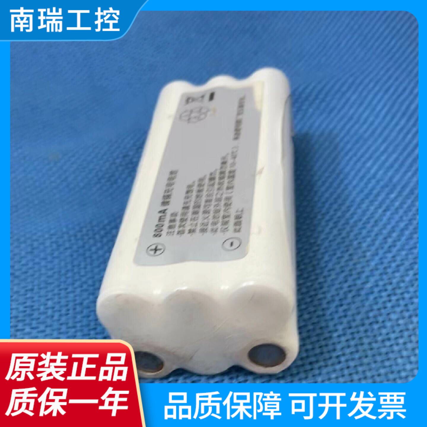 适用格兰博T270智能吸尘器电池NiMHAA800mAh14.4V充电电池组