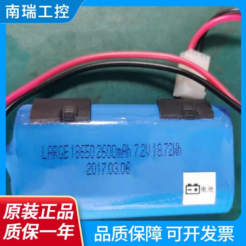 适用兼容迈瑞注射泵SP1VP1输液泵SK902EX7.2V2600mAh锂电池