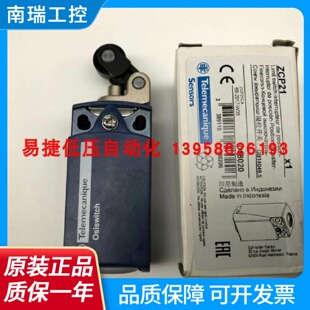 行程开关XCKP2121P16G11ZCE21ZCP21ZCP21限位开关