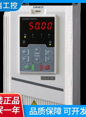 全新正弦变频器15KWEM6000153B380V