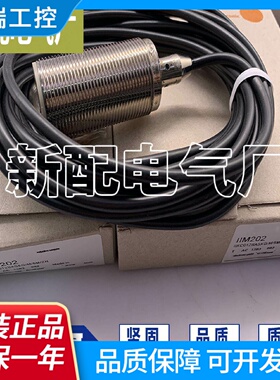 全新传感器II5320II5321II5369II5300II5301II5304高性能
