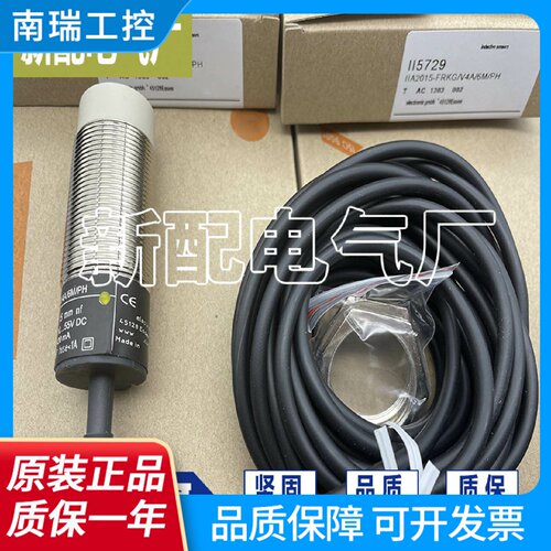 质保II5729IG5715IG5499IG5698IG5887IG5668传感器