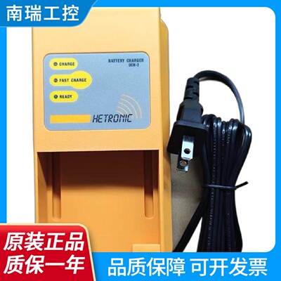 适用CIFA泵车盾构机喷湿机海德遥控器电池68300900充电器UCH2
