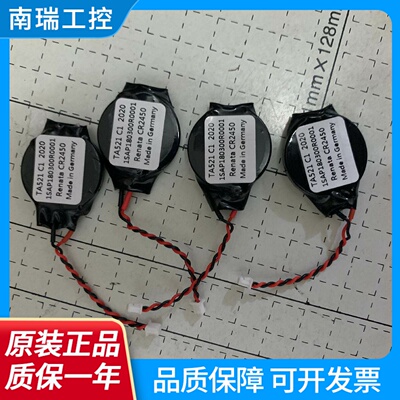 全新原装ABBTA5211SAPA180300R00013V电池CR2450WCPLC电池