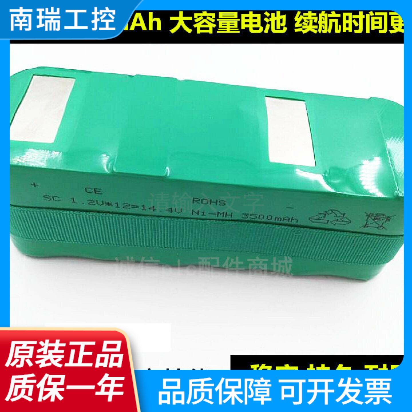适用CleanMate保驰洁扫地机电池配件QQ1500QQ25003500mAh14.4V