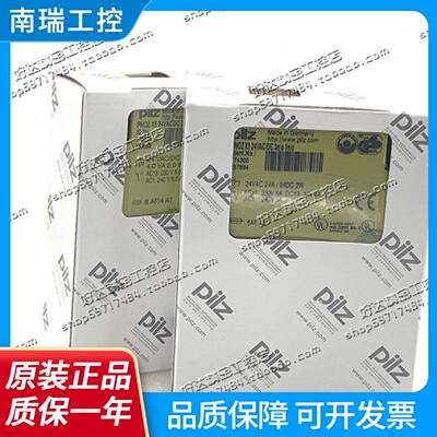 PNOZX1德国皮尔磁安全模块pilz774300PNOZX1现货正品全新