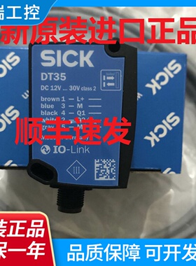 德国SICK西克激光测距传感器DT35B15251DT35B15551