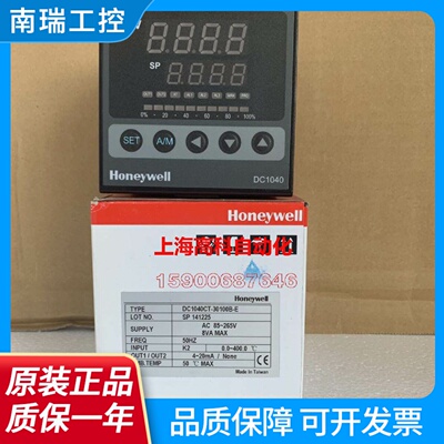 HONEYWELL温控表DC1040CR70100BE美国霍尼韦尔原装正品