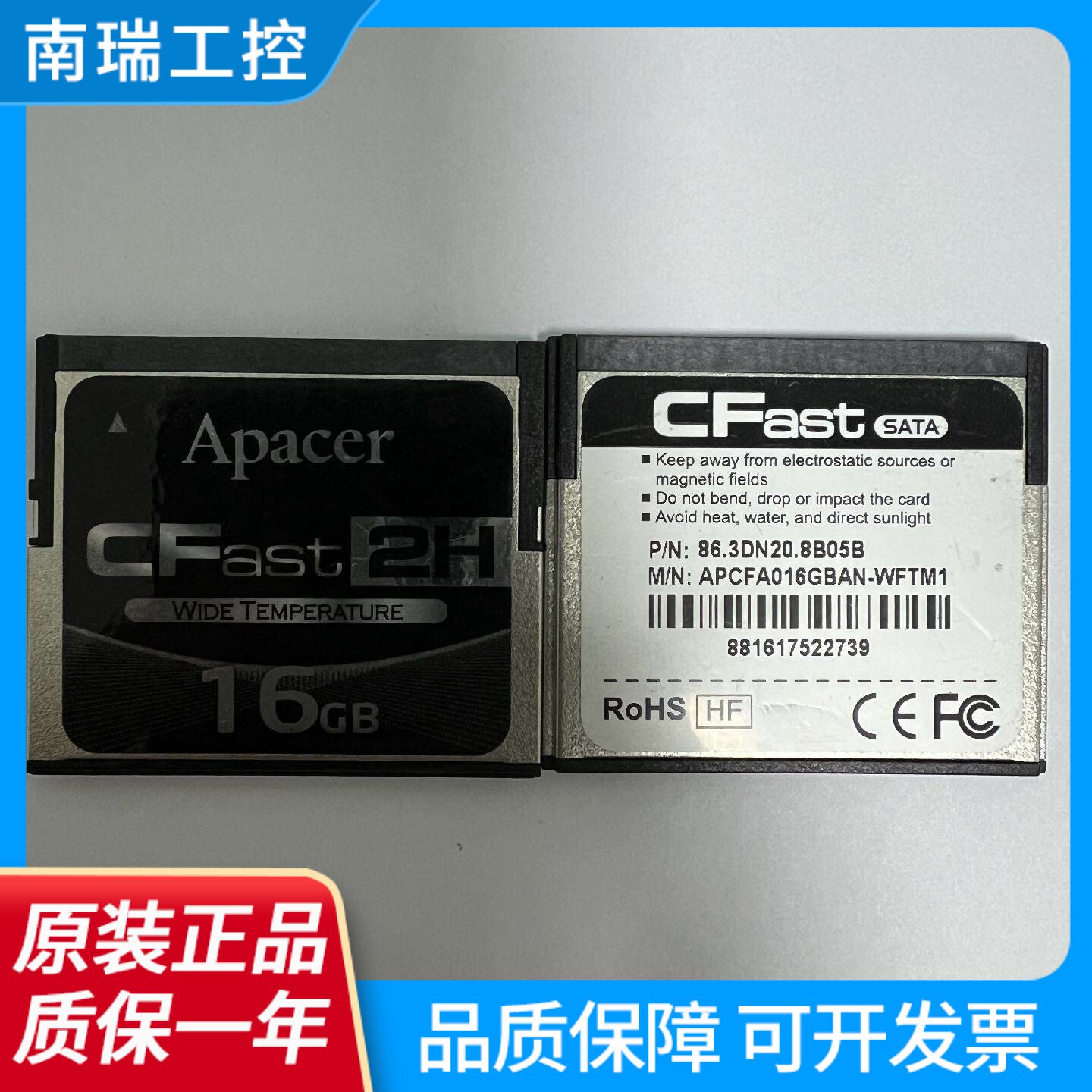 Apacer宇瞻CFast16G工业级存储卡宽温SLC工控设备电脑仪器闪存卡
