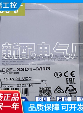 接近开关现货XPE2EX3D1M1TGJM1GJE2EX3D1X3D2M1GJZ精品