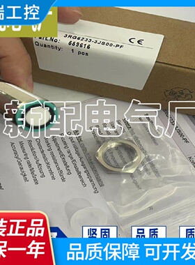 超声波传感器3RG62323JS00PF3LS003RG62333LS00PF3JS00PF