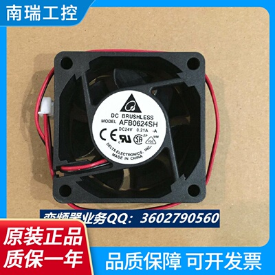 康沃变频器FSCG05FSCG03CVFG524V6CM散热风扇