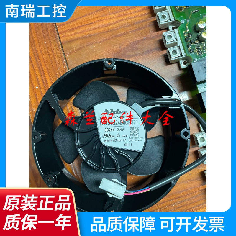 ABBACS880-580大功率变频器DC24V 3.4A风机风扇D1751U24B8CP371