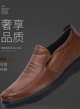 35871老北京布鞋男春秋日常休闲中老年宽松软底轻便爸爸大码38-48