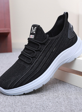 12328男网面鞋透气夏季大码运动休闲男鞋