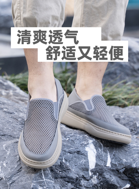 布瑞京12386运动休闲宽松懒人夏季男鞋方便穿脱百搭网布鞋男