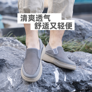 方便穿脱百搭网布鞋 男 男鞋 布瑞京12386运动休闲宽松懒人夏季