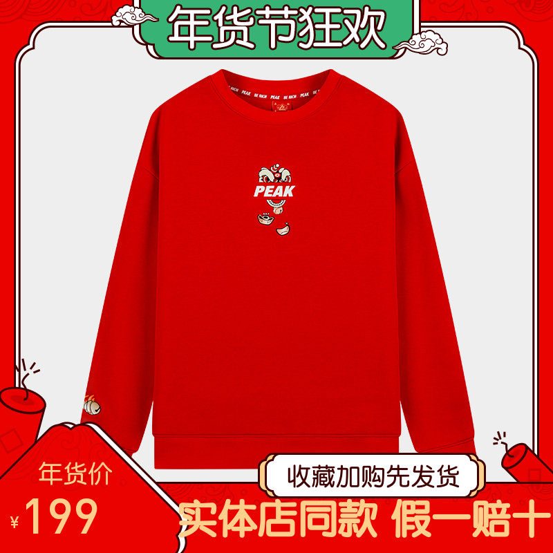 匹克圆领卫衣女2024春季宽五谷丰登套头过年红色运动T恤F6241062