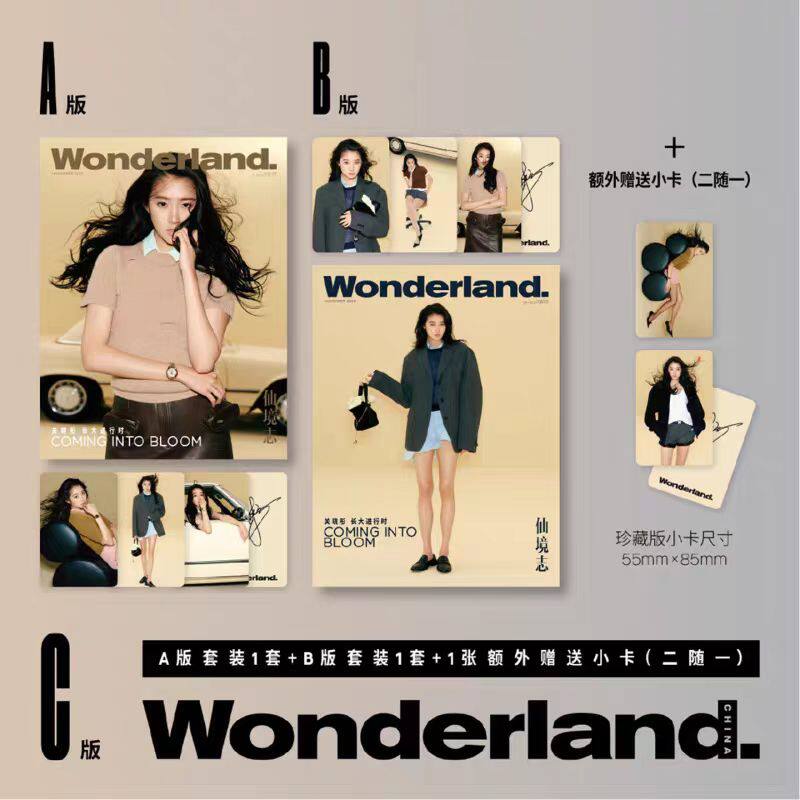 计入销量 Wonderland.新视线杂志2025年11月封面关晓彤官方版ABC套装 关晓彤杂志