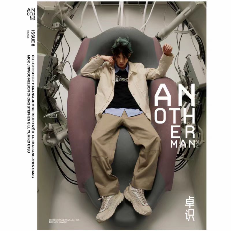 现货AnotherMan黄明昊封面