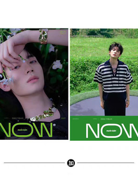 计入销量 嘉人Now杂志2025年夏季刊封面周翊然/新视线2月周翊然A/B/C官方版套装/时装男士11月 周翊然杂志