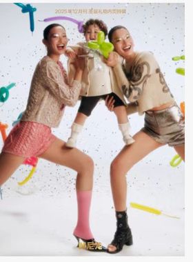 计入销量 尼龙杂志2025年12月内页关茈文关茈匀/张婧仪/卢昱晓/李一桐/陈都灵/石凯+官方小卡5张切页4张