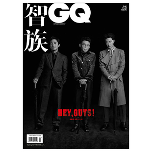 计入销量 VOGUE杂志2025年5月封面王一博/智族GQ10月无名/ELLE7月/博客天下/时尚伊人/T锦绣+官方小卡5张/大众电影/T风尚志