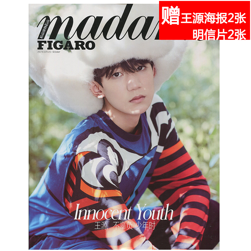·Ñ¼ÓÂÞÍõÔ´·âÃæ figaro·Ñ¼ÓÂÞÔÓÖ¾µ¥±¾¡¾ÔùÍõÔ´Ã÷ÐÅÆ¬2ÕÅ ¸ßÇ庣±¨2ÕÅ¡¿ÍõÔ´·âÃæ+ר·Ã
