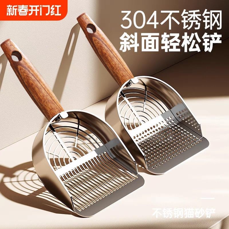 貓砂鏟貓屎鏟不銹鋼鏟子