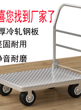 平板车搬运车静音手推车拉货车便携折叠拖车小四轮家用工具车运载