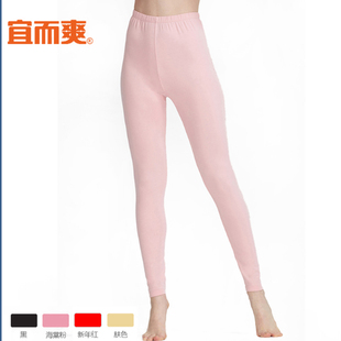 宜而爽薄棉女士秋裤 DA18457弹力棉中高腰秋冬保暖贴身穿打底长裤