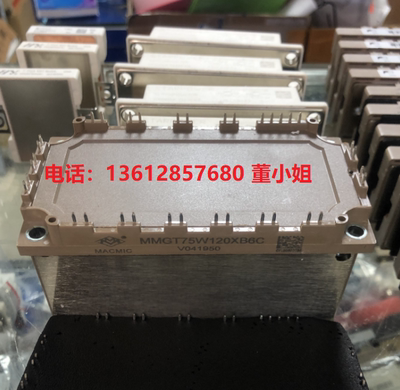 宏微MACMIC模块MMGT75W120XB6C