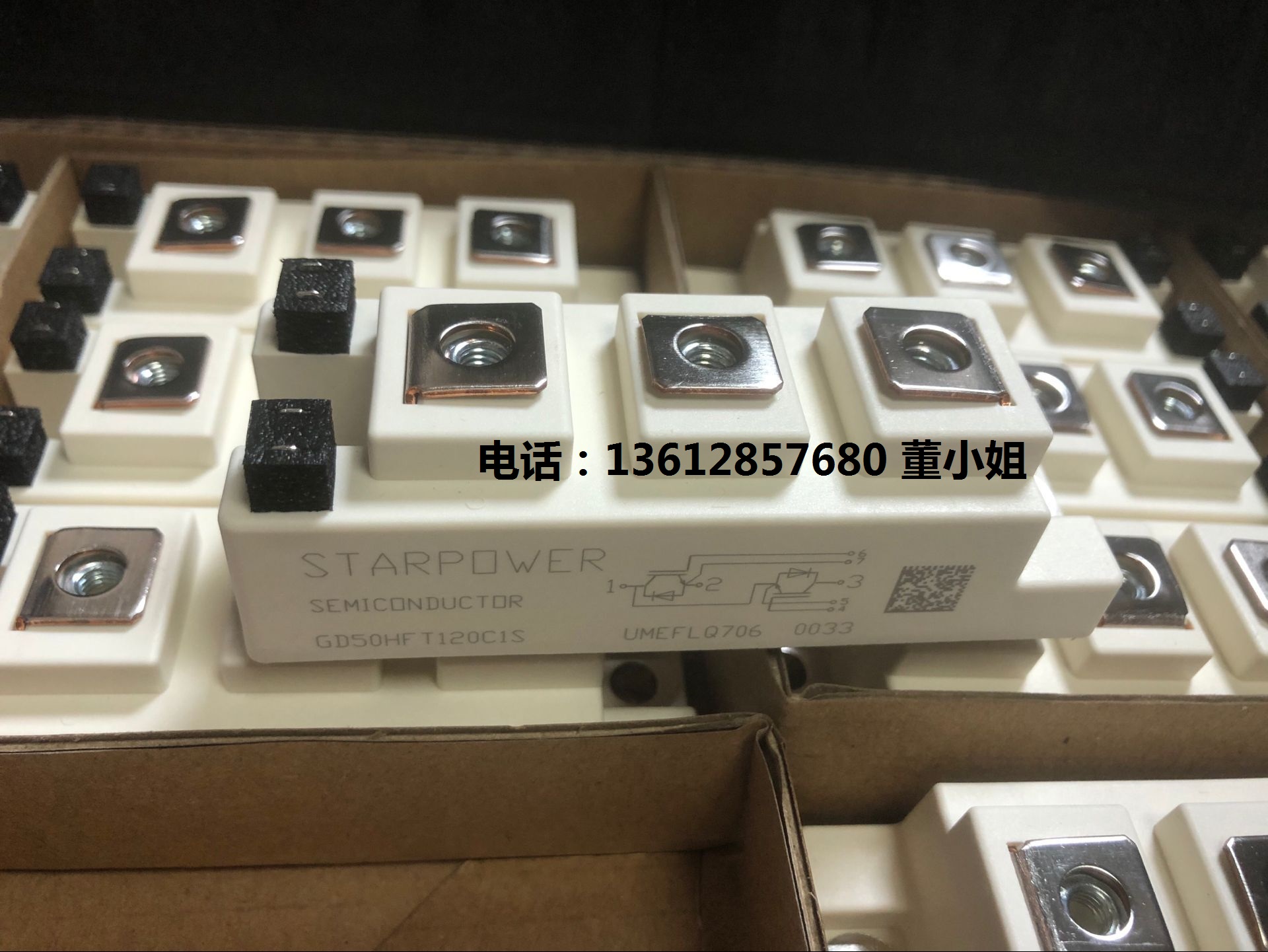 全新斯达GD50HFT120C1S GD50HFU120C1SW GD50HFL120C1S 50A 1200V