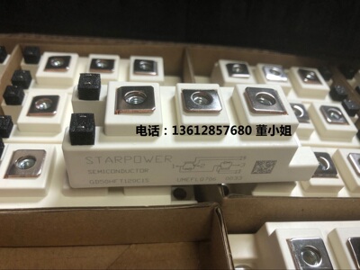 全新斯达GD50HFT120C1S GD50HFU120C1SW GD50HFL120C1S 50A 1200V