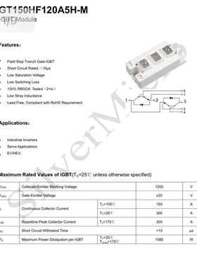 GT150HF120A5H-M GT200HF120A5H-M GT300HF120A5H-M银茂微模块新