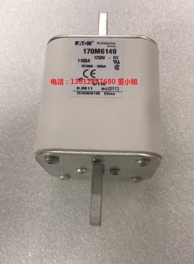 伊顿熔断器170M4188 170M4239 170M4238保险管BUSSMANN全新原装