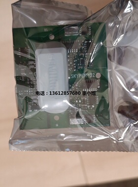 SKYPER32R SKYPER32PROR全新原装SEMIKRON驱动板模块现货