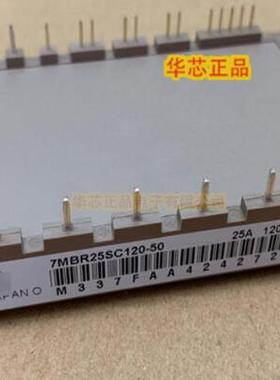 7MBR25SC120-50 7MBR15SC120-50全新IGBT模块原装现货25A1200V