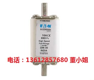 伊顿170M5886 170M5887 170M5888 170M5889保险管熔断器BUSSMANN