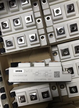 GD75HFT170C1S/GD50HFT170C1S/GD100HFT170C1S全新IGBT模块1700V