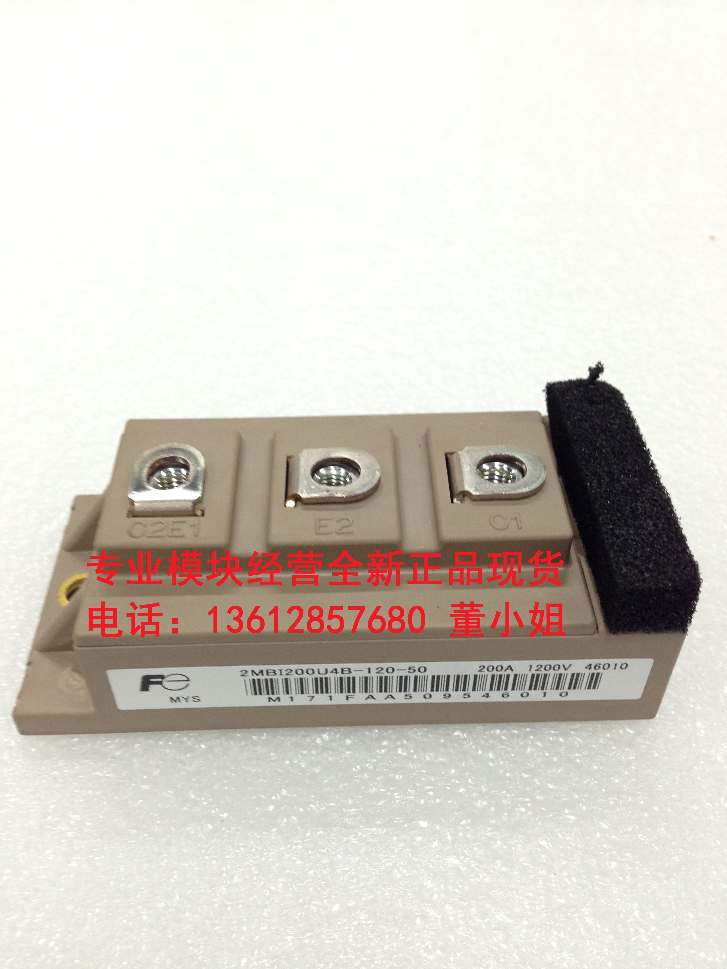 2MBI150VB-120-50 2MBI200VB-120-50 150A/200A1200V模块IGBT全新