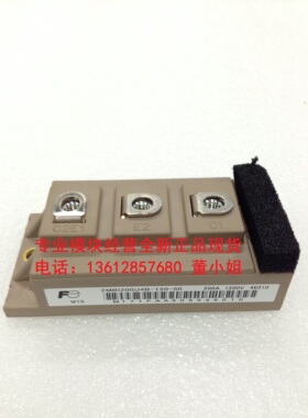 2MBI150VB-120-50 2MBI200VB-120-50 150A/200A1200V模块IGBT全新