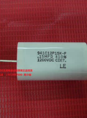 CDE无感吸收电容941C12P15K-F 0.15UF 1200V .15MFD CDET全新原装