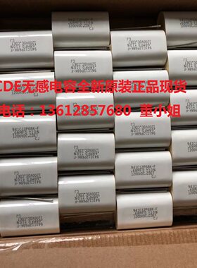 941C12W1P5K-F 1.5MFD 1200VDC 1.5UF CDET 10%无感吸收电容原装