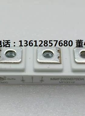 MACMIC宏微二极管模块MMF200N070DA MMF200N070DK MMF200N090DA