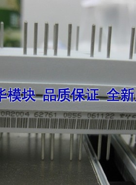 全新原装VINCO/TYCO模块P080A08 P080A09热卖现货正品新款