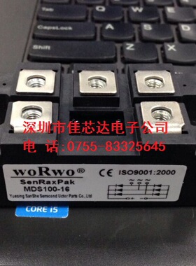 MDS100B-16 MDS100B-12 MDS100D-16 MDS60B-16 MDS60B-12全新现货