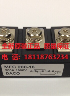 全新原装MFC250A1600V MFC250-16半控整流模块正品现货
