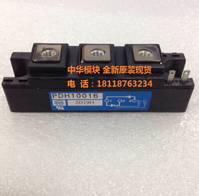 全新原装PDH10016 PDH1008日本英达模块正品